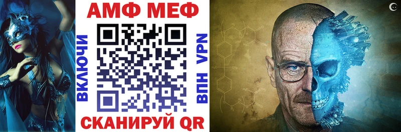 Купить  Новошахтинск  АМФЕТАМИН 98% 