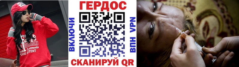 Героин гречка  Купить  Новошахтинск 