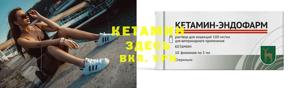 таблы Лихославль