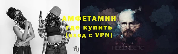 таблы Лихославль