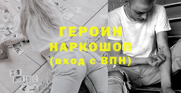 таблы Лихославль
