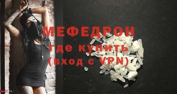 таблы Лихославль