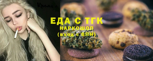 таблы Лихославль
