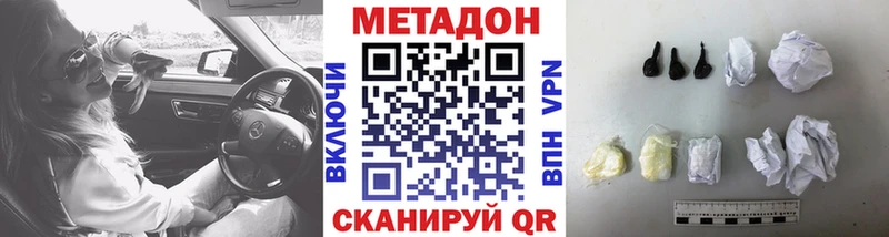 Купить закладки  Новошахтинск  Метадон мёд 