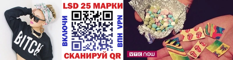 Купить  Новошахтинск  Наркотические марки 1,5мг 