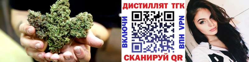Купить  Новошахтинск  ТГК Wax 